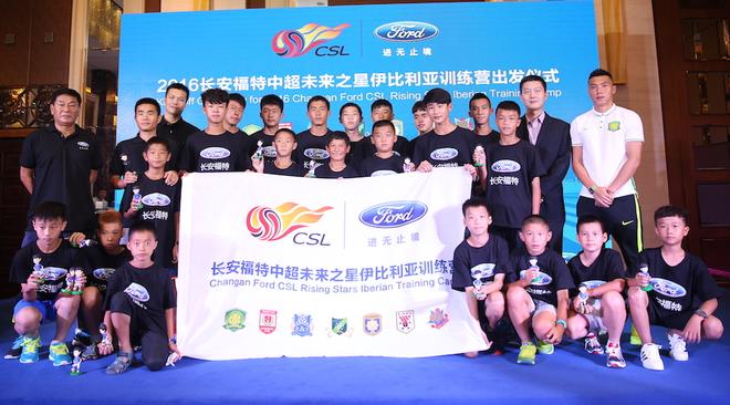 授旗仪式及合影