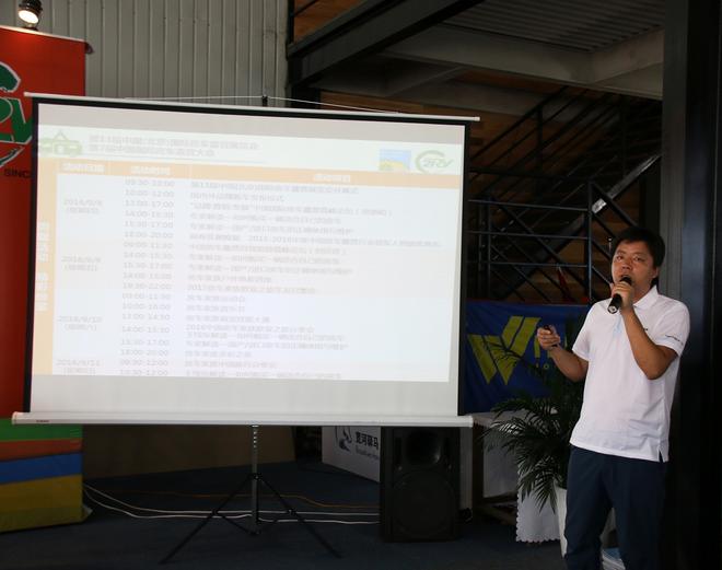 21世纪房车创始人兼CEO王继东