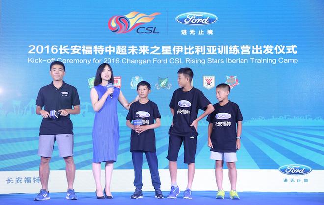 精英小球员代表及教练员谈自身感受