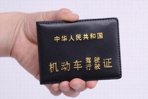 重庆驾考改革：转变政府职能打破利益藩篱