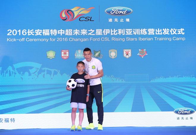 于大宝向小球员赠送签名足球