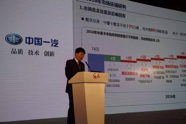 荆青春接替葛树文出任一汽-大众奥迪执行副总