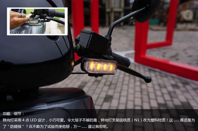 N1+M1？面目不改，小牛N1S内“YI”秀