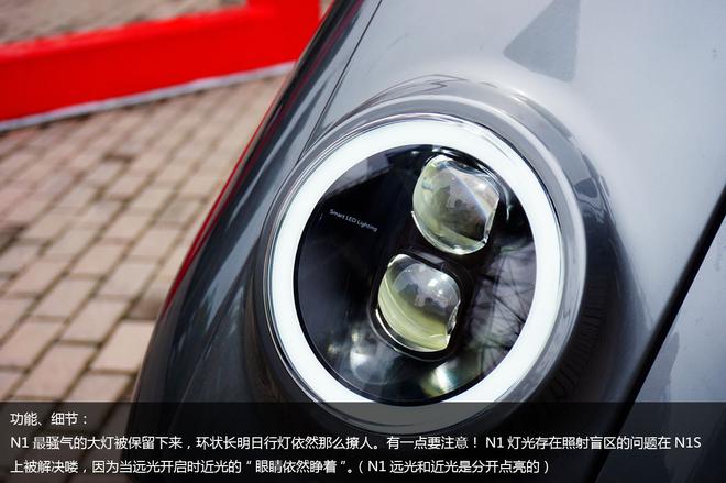 N1+M1？面目不改，小牛N1S内“YI”秀