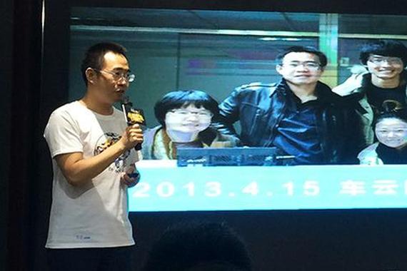 车云网程李：立足媒体 尝试产业链创新