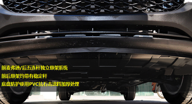 青春敢闯 海马S5极境智驾之旅勇踏新征