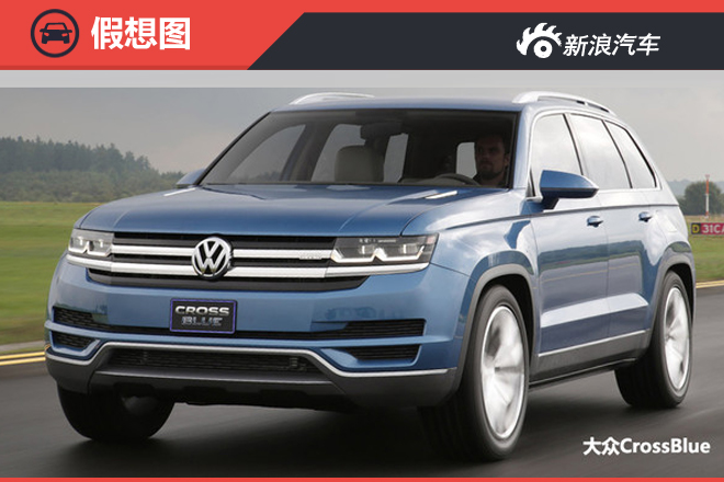 大众中型SUV国内谍照曝光 采用七座布局