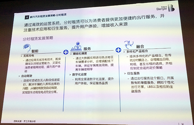 租车与约车 都有诞生新伟大公司的机会