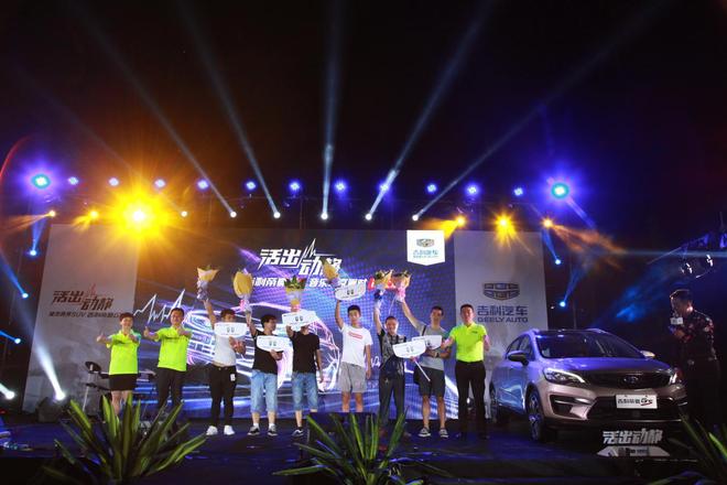 青春就该活出动静!吉利帝豪GS音乐动京派对