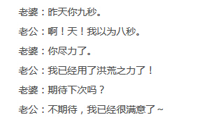 第一眼看错的自动去面壁