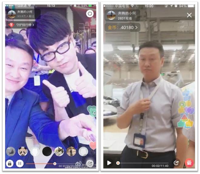 一汽奔腾何铁锴讲述汽车营销背后的故事