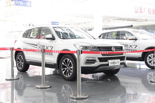 不是“徒有其表” 走进真正的汉腾汽车