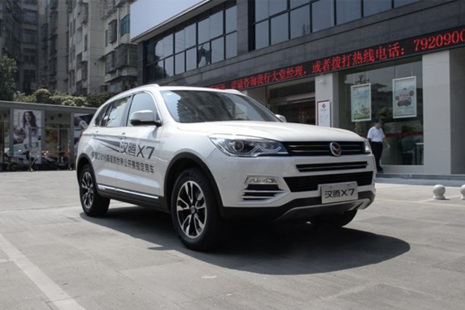 2种动力/8款车型 汉腾X7将于9月6日上市