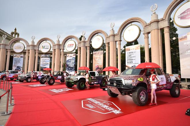 越野e族全新品牌“赛车星球”战略发布会