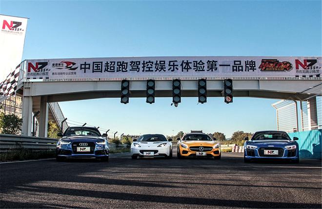 恩佐超跑训练营媒体专场赛道日开营