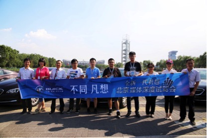 全新一代君越北京城中大秀好身材