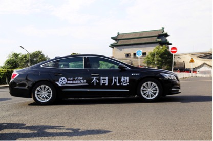 全新一代君越北京城中大秀好身材