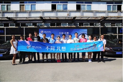 全新一代君越北京城中大秀好身材