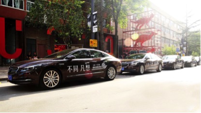 全新一代君越北京城中大秀好身材