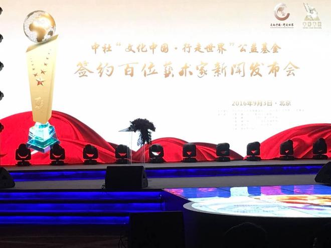 百名非遗艺术家签约仪式