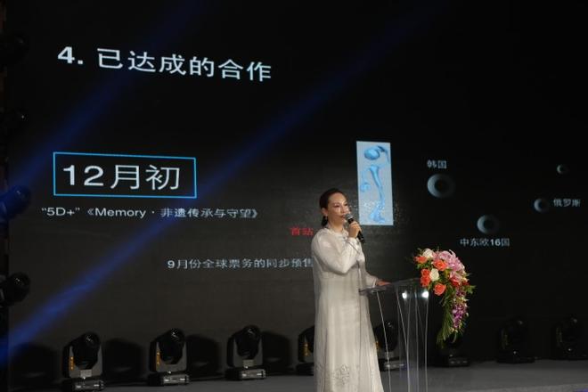 活动主办方领导讲话