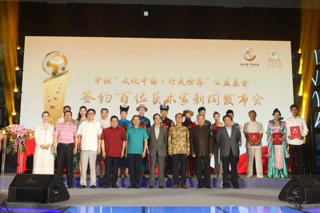 百名艺术家合影