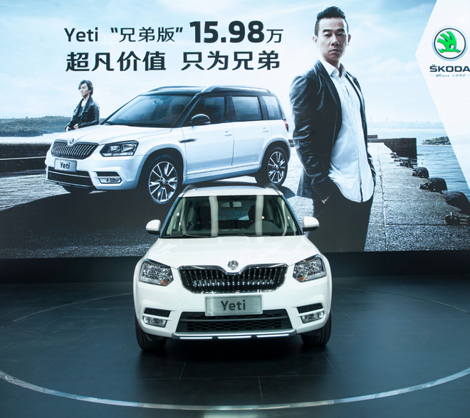 售价15.98万 斯柯达Yeti兄弟版上市