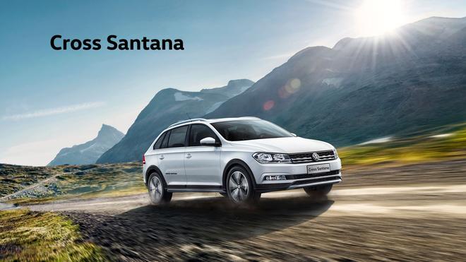 新桑塔纳家族 品质是真