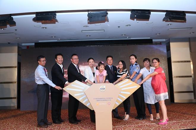 与“沃”童享2016儿童乘车安全教育计划在京启动