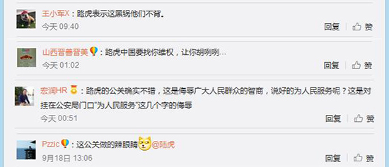 路虎轮胎炸伤的除车主还有舆论的“狗眼”