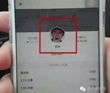 311地震灾区频繁出现幽灵搭乘出租车事件