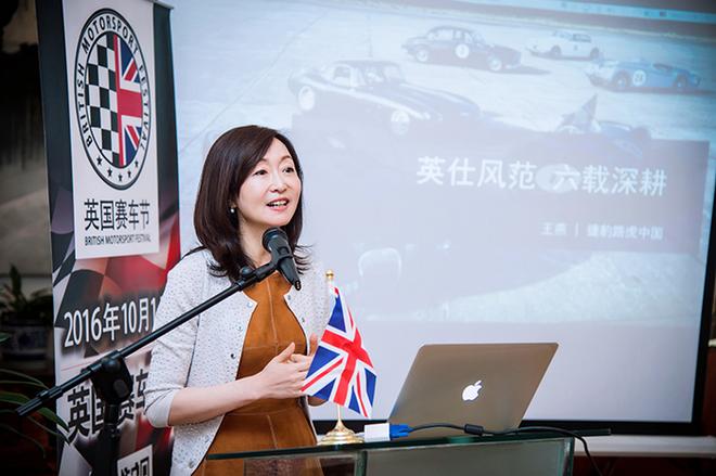 捷豹路虎将携全系车型现身第二届英国赛车节