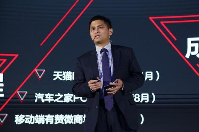 奇瑞股份公司副总经理兼营销公司总经理高新华