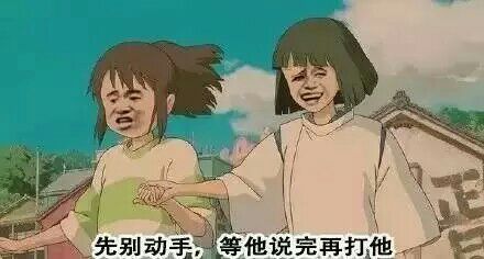 神州开放平台玩“阴的” 到底心虚什么？