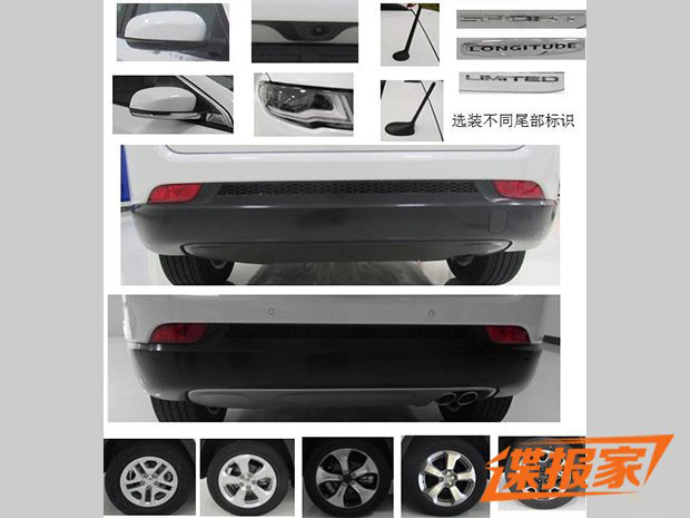 Jeep能不能复活指南者 看这款SUV便知