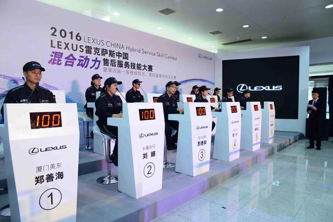 2016雷克萨斯中国售后服务技能大赛零件科目比赛