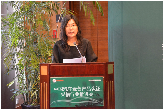 国家认证认可监督管理委员会总工程师 薄昱民