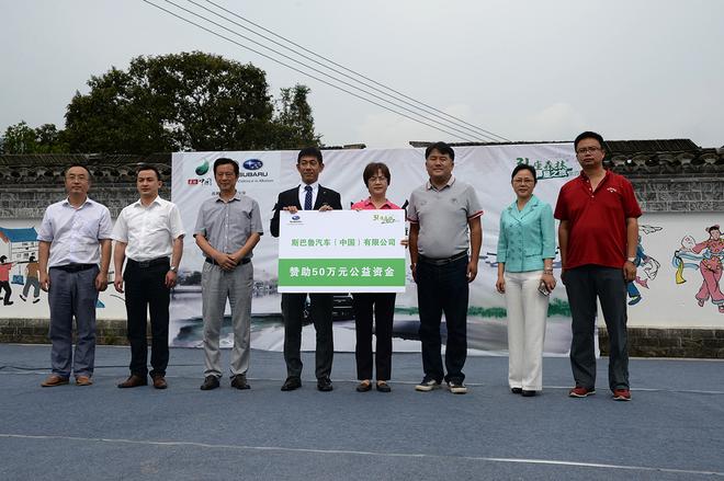 深山璞玉 古韵寻踪 斯巴鲁驾行徽州