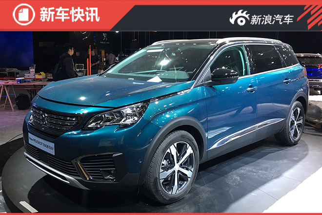 2016巴黎车展探馆：标致全新5008实车