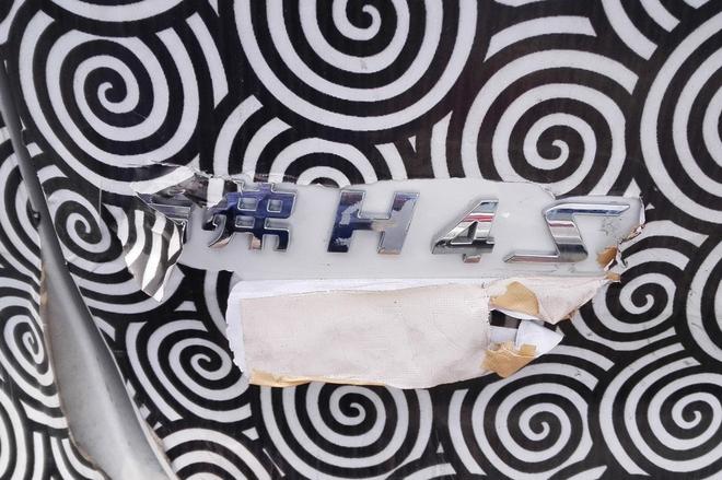 哈弗全新SUV谍照曝光 或定名哈弗H4S