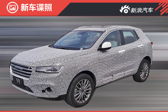 哈弗全新SUV谍照曝光 或定名哈弗H4S