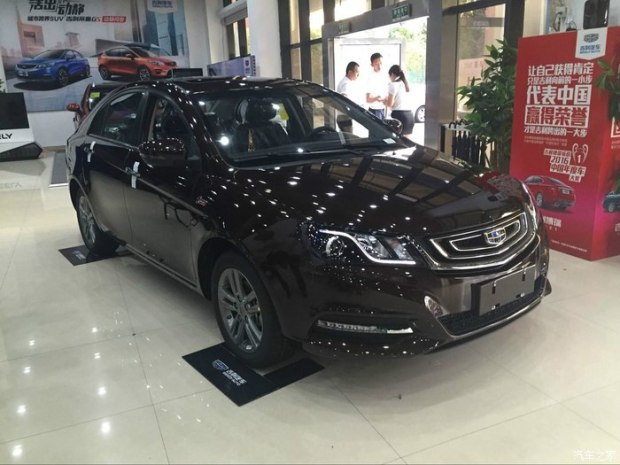 外观内饰更时尚 曝帝豪百万纪念版实车