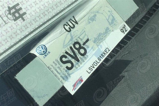 疑似斯柯达CUV测试车曝光 定位全新跨界车 