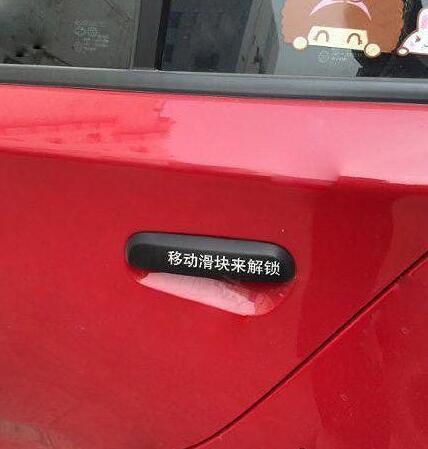 车震我见过 火车震到是第一次见