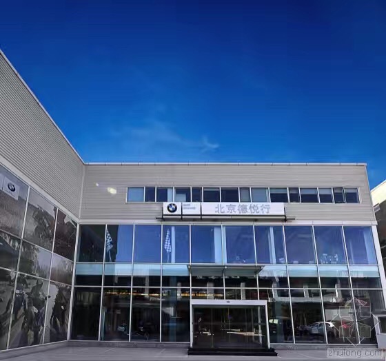 “德悦三载，同行共荣”北京德悦行三周年店庆