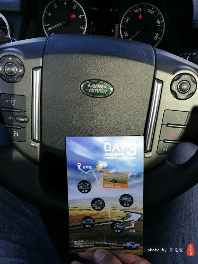 路虎自驾青甘川，每个人都是独特的风景