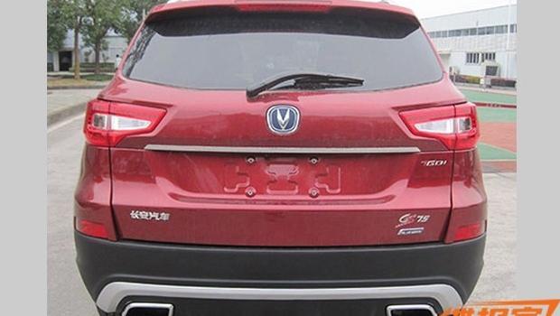 配6MT 长安CS75 1.5T将于10月12日上市 