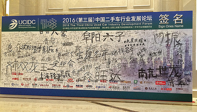 优信进军供应链金融 得“先冒点风险”