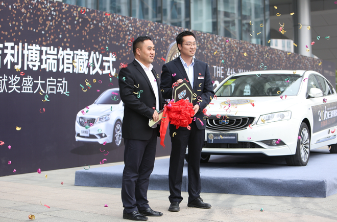 第三届轩辕奖获奖车型吉利博瑞捐赠北京汽车博物馆