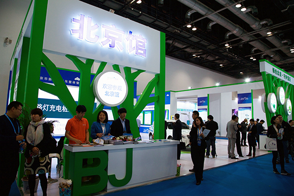 守护蓝天 e充网助力北京馆亮相新能源成果展